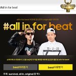 [힙합] 쇼미더머니3! 아마추어 래퍼들을 가슴뛰게할 어마무시한 이벤트...