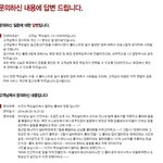 [댓글부탁] 맥도날드 (중산dt) 콜라 <b>정량</b>의 진실 과연이것이~~~~