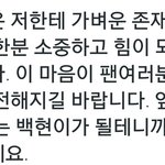 [EXO] 진심이<b>전해</b>지길바래