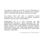 [팬픽] 여운 정말 길었던 엓픽