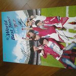 [EXO] 월드콘 <b>포스트</b> 받음 기분존나 째짐