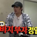 정일우 탐나는 바지 패션 역시 바지<b>부자</b>!!!!!!!!!!!