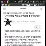 [EXO] 야뭐야 <b>원전</b>소어제안터진다며..