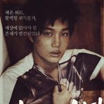 [EXO] 니니편<b>늑대</b>소년