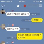 [틴펫스토리] 오초아급 <b>선방</b> 카톡녀.jpg