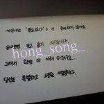 [BAP] 찬이 <b>편지</b>글 내용