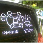 [ㅋㅋㅋ] * 재미있는 사진 ㅋㅋㅋ *