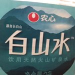 [꼭봐주세요] <b>농심</b>의 장백산생수