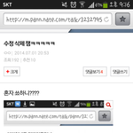 [EXO] 나 찬줌도 아니고 됴줌도 아니라고