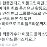 [비스트] 제가 좋아하는 글이예요.