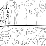 [팬픽] 흔한 호모수니의 <b>싸움</b>의 이유