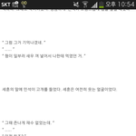 [팬픽] ㅅㅍㅈㅇ)탐탐보다 숨<b>멎</b>을부분