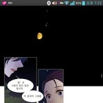 [EXO] 얘들아 나 웹툰에서 <b>이상형</b> 찾음
