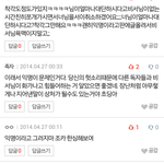 [EXO] <b>비서</b> 후빨들 댓글 봐라ㅋㅋㅋ