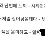 [EXO] 늑대와<b>미녀</b> 19금도 잇는데