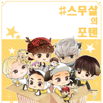 [카이] <b>이</b> 팬<b>아트</b> 니니좀봐ㅋㅋ 