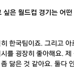 [시우민] 아까 잡지 