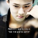 [EXO] 항상 같은 패턴 쓰는 애들