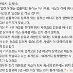 [EXO] ㄷ1스패치 기사로 쉴드치는사람 급증가
