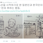 [콜로라도] 한국에 사는 <b>열</b>도인이 올린 등산갈 <b>때</b> 한국인과 일본인의...