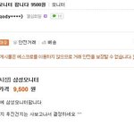 [틴펫스토리] 중고딩나라의 <b>럭키</b>박스.jpg