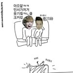 [EXO] 엑소<b>병맛</b>만화029 - 화장실