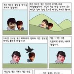 [EXO] 엑소<b>병맛</b>만화032 - 작은디오