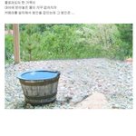 [쿠울] <b>목욕</b>물 도둑