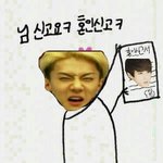 [EXO] 엑소<b>병맛</b>만화033 - 신고