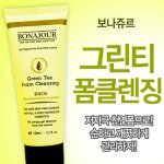 남자친구 100일 선물 셔츠+화장품? 괜차늠?
