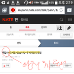 [EXO] 저기요 날 오쎄훈이랑 비교하면<b>안도</b>ㅑ졍