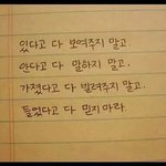 [exo] 많이들 이글읽어줬으면좋겠어!