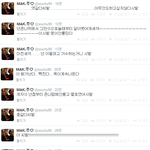 [exo] 시우민 여자소개 받은거
