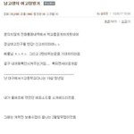 [공미니] 한 <b>청년</b>의 여고 탈출기.jpg