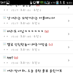 [EXO] 야 근데 갤<b>년들</b>도 안믿는걸ㅡㅡ