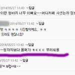 [댓글부탁] 청바지 <b>오타</b> ㅋㅋㅋㅋㅋㅋㅋㅋ