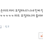[EXO] 어<b>이</b>가 없어서 올릴게요(특히 엓팬들 봐줬으면 좋겠어요...