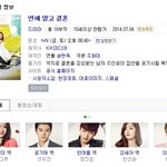 [BAP] <b>선화</b>언니드라마출연하는구나