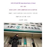 [콜로라도] 세계에서 가장 잘나가는 기업들 <b>best</b>10