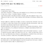 [<b>청소년</b>의성] 가슴이 커서 힘든 여고생입니다