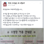 [귀신의집] 새로운 여성<b>전용</b>