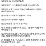 [도경수] 트위터에서 본 두 가지 소식 ㅋㅋ