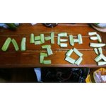 [EXO] 탱큥 시발 개<b>짜증</b>나
