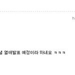 [EXO] 원래 구씹 이건데