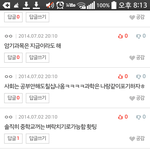 [EXO] 이둘두고봐ㅋㅋ70점넘겨서온다