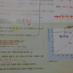 [EXO] 중3과학 이것점 알려주실분 찾아염