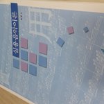 [EXO] 난프로듀서준비중임