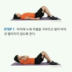 29남이추천하는 복근운동방법