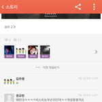 [EXO] 애들아 여기 와서 욕좀;;ㅅㅂ뷰티 조카 노답