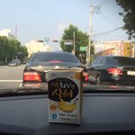 [댓글부탁] 바나나<b>식혜</b>는 아마 세계최초